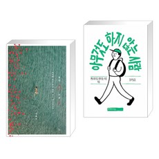 아무것도하지않는사람