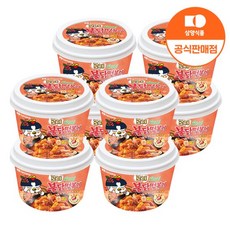 불닭떡볶이