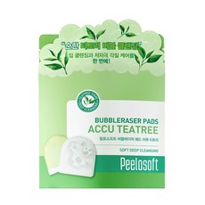 메디힐필로소프트버블레이저패드