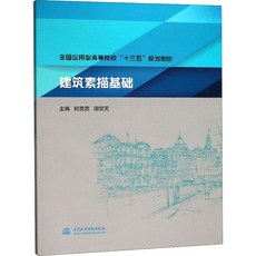 건축드로잉연습북