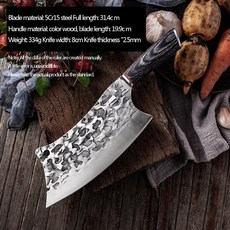 골든듀칼세도니