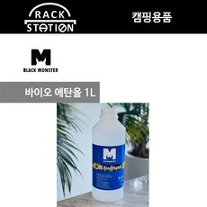 에탄올난로만들기