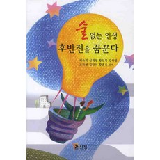 류준열사진집