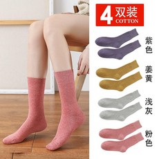 스마일레이어드양말