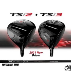 [타이틀리스트] TSi3 TSi2 드라이버 미쓰비시 MMT 신품, 옵션:[TSi2] 9도60X