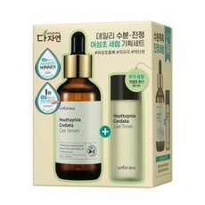 다자연어성초세럼