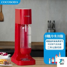 코웨이탄산수실린더