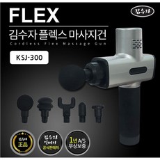 김수자멀티쿠션