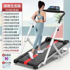 가정용런닝머신 트레드밀 워킹머신 경사조절 무동력