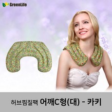 프라우반허브온열찜질팩