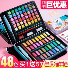 수채화 물감 36 색 미술 전문 페인팅 도구 세트 초보자용 48 색 학생용 휴대용 솔리드 고체 박스형 컬러 파레트, NONE, NONE, 7. 색상 분류: 36 색 블랙 워리어 하드 커버 에디션 -55 종 세트 미술 교사 추천, 색상 수: 무료 동영상 튜토리얼 손상 보상