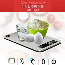 디엠_글로벌마켓1029소형 요리 디지털 주방 전자 저울 가정용저울 전자저울 정밀저울 계량 계량저울시월애_마켓1092, ■민일■