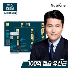 [뉴트리원] 정우성 비투온 프로바이오틱스 100억 맥스 유산균 3박스(3개월분), 3개, 상세 설명 참조, 상세 설명 참조