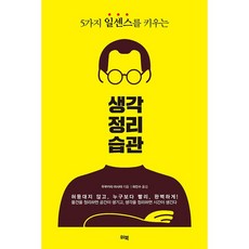 마크저커버그책