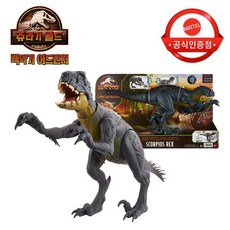 스콜피오스렉스