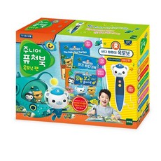 퓨처북옥토넛