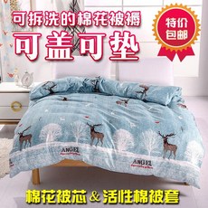극세사스프레드 목화솜 솜이불 학생기숙사 침대매트리스 이불 1인용 이불솜 봄가을겨울타입 두툼한이불 10근이불 요, C17-10근+커버(상서 사슴)