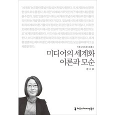 모순책