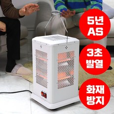 ODS 오방 난로 석영관 히터 가정용 캠핑 전기 히터 온풍기 사무실 업소용 전기 난로
