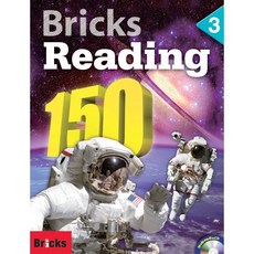 bricksreading170