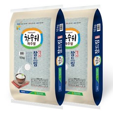 파주농협 참드림쌀 10kg x 2