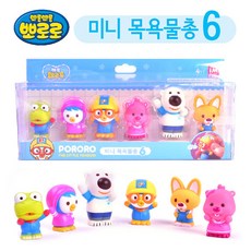 아이엠제이에스 뽀로로 미니 목욕물총 6종 목욕놀이
