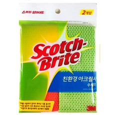캄피오키우기