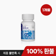  [공식판매처] 옵티머스트 영양제 관절 연골 optiMSM 99.9% 90정 1개 