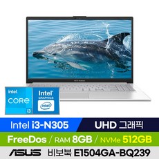 ASUS 비보북 X515MA-BQ125 가성비 신제품 업무용 간단한 작업 초경량 15인치 사무용 노트북