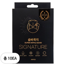 SILKROAD 숨바꼭지 시그니처 니플밴드 40p, 10개