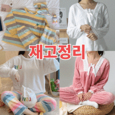 수면양말수면바지