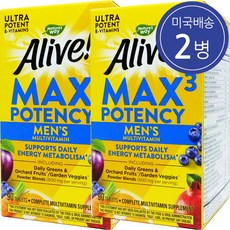 얼라이브맥스3