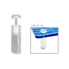 다보기둥