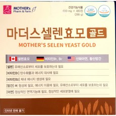 마더스셀렌효모골드