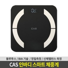 CAS 스마트 인바디 체중계 체지방 측정 (GBF-1603B) (블랙)
