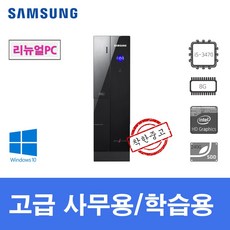 리뉴얼pc