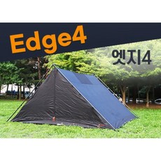 엣지4-A형텐트 도킹텐트