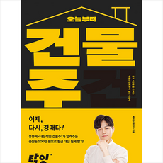 제주무우나오는시기