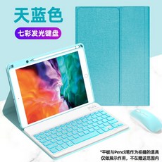 아이패드올인원케이스