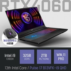 MSI Pulse 17 B13VFK-i9 QHD [이벤트 한정특가 / 사은품증정], WIN11 Pro, 32GB, 2TB, 코어i9, 그레이