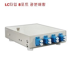 광접속함체