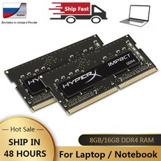 ddr43200노트북