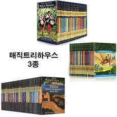 매직트리하우스40권 멀린미션 27권 팩트트래커 44권 Magic Tree Hounse Merlin Mission Fact Tracker음원