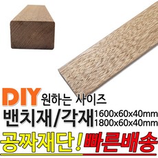 평벤치야외