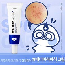 [메디올가 X 댕글] 메디올가 메디 아하 파하 크림, 25ml, 1개