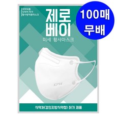 제로베이 새부리형 미세황사마스크 KF94 초등학생용 100매 중형