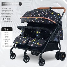 쌍둥이 유모차 2인용트라이크 유모카 절충형 웨건 카트, D