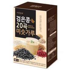 가벼운아침따뜻한저녁