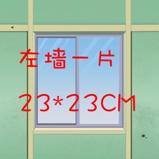 짱구벽지