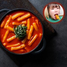 왕쥬떡볶이 밀키트 반조리 짜장 라볶이 치즈 즉석 국물 밀 떡볶이, 1단계(매콤달콤한맛)